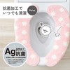 Fluffy Rich Toilet Seat Mat, Dot Pink, L-130064
