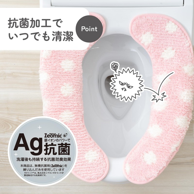 Fluffy Rich Toilet Seat Mat, Dot Pink, L-130064