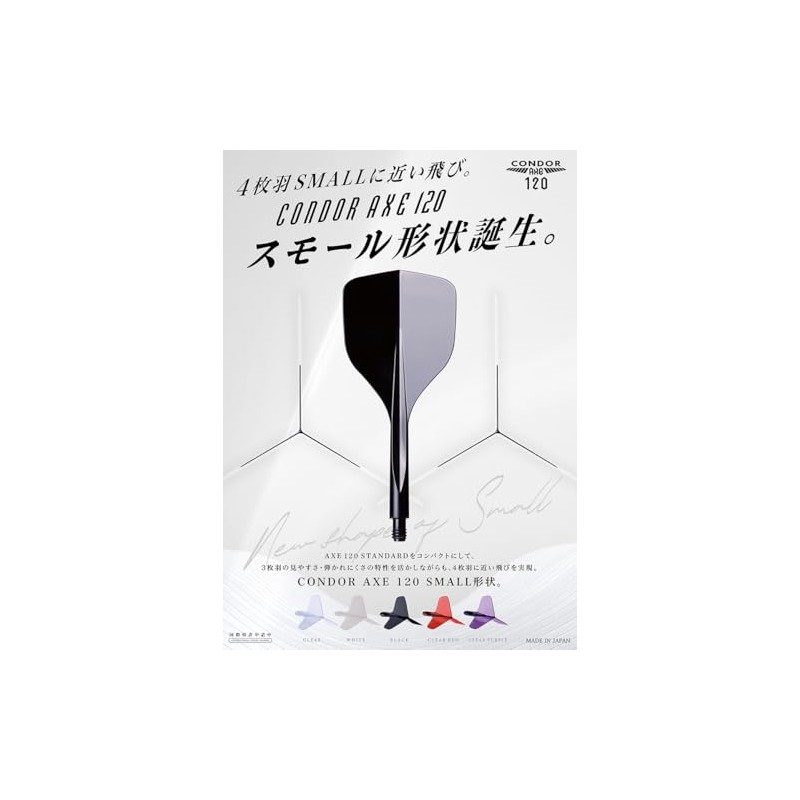 CONDOR AXE 120 Small L Black