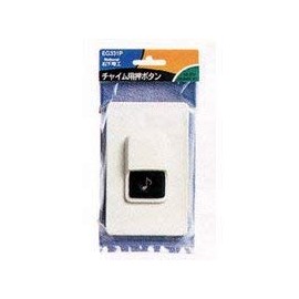 Panasonic EG331P Chime Push Button Blister Pack, White, Height 4.8 x Width 3.0 x Thickness 1.2 inches (121 x 75 x 31 mm)