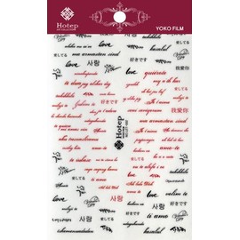 Beauty Nailer Professional Real Deco Sticker RDS-20 1 Sheet (x1)