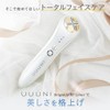 UUUNI Bright-up RF Lifter, Multi-Care Facial Device, Ion Derivation, Ion