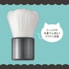 KAI Nyarming Cat Face Washing Brush Nyarming for Sensitive Skin