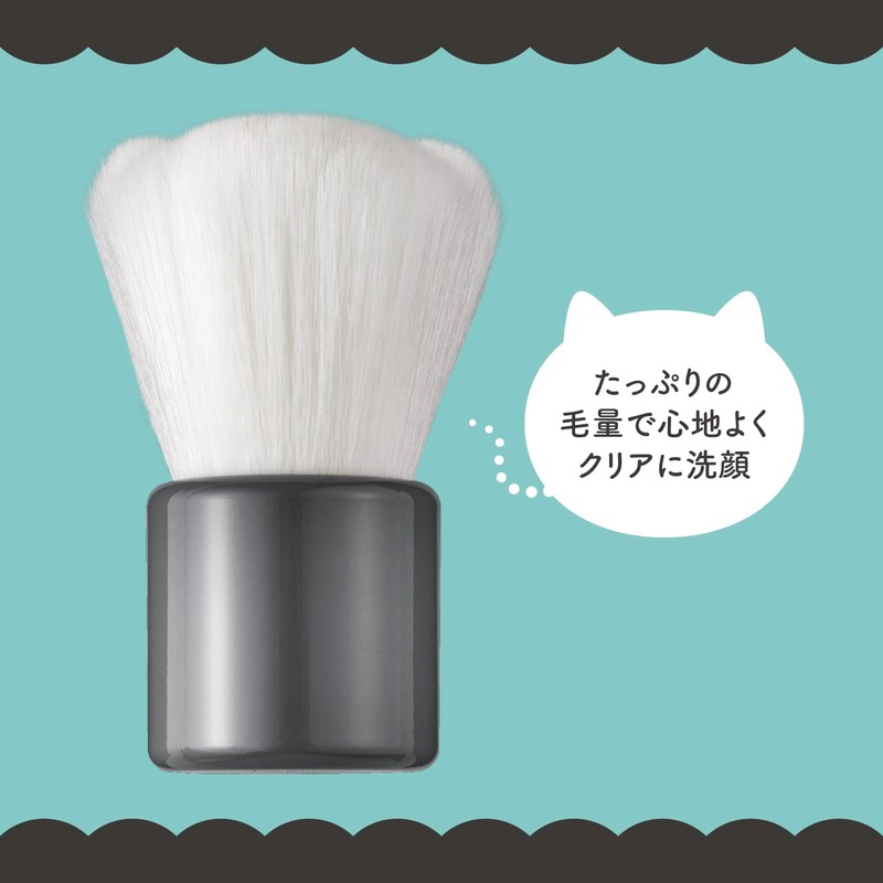 KAI Nyarming Cat Face Washing Brush Nyarming for Sensitive Skin
