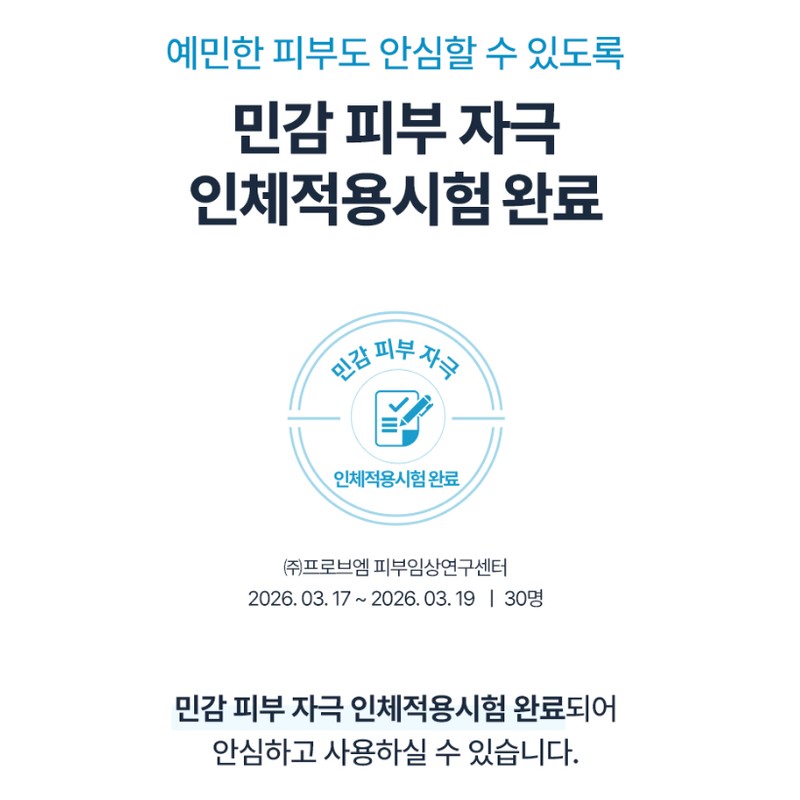 Dive-in Low Molecular Hyaluronic Acid Moisture Peeling Gel 150ml 다이브인