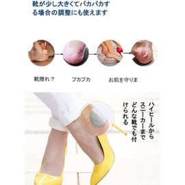 YFFSFDC Heel Pad, Anti-Slip, Anti-Slip, Size Adjustable, Leather Shoes, Sneakers, Prevents Scrubbing, Heel Protection, Heel Repair, Patch, Shoe Repair Material, Leather Shoes, Sneakers, Heels, Easy to