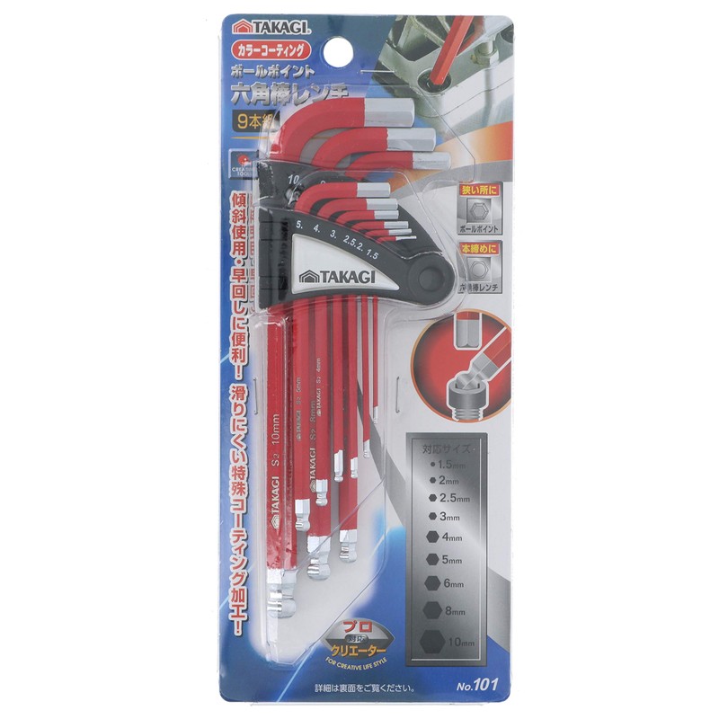 Takagi HANDIWORK Color Coated Hex Wrench Ball Point, Red, Set