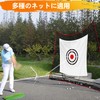 Gagalileo Golf Target, 1.5 x 1.5 m, Velvet Material, Noise