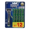 Cornan Original LIFELEX x DORCO 6 Blade Replacement Razor Body