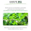 참굿즈 국내산 뽕잎분말 500g 1팩 / 고창산 뽕나무잎 100% Cham