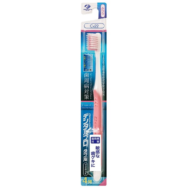 1 x Dental Pro Double Mild 4 Row Toothbrush (normal, no color specified)