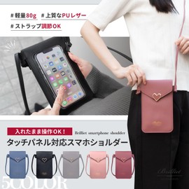 Brilliet Women's Smartphone Shoulder Pouch Bag Pochette Mobile Pouch Wallet Crossbody Lightweight Thin, deep pink