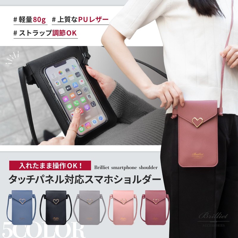 Brilliet Women's Smartphone Shoulder Pouch Bag Pochette Mobile Pouch Wallet