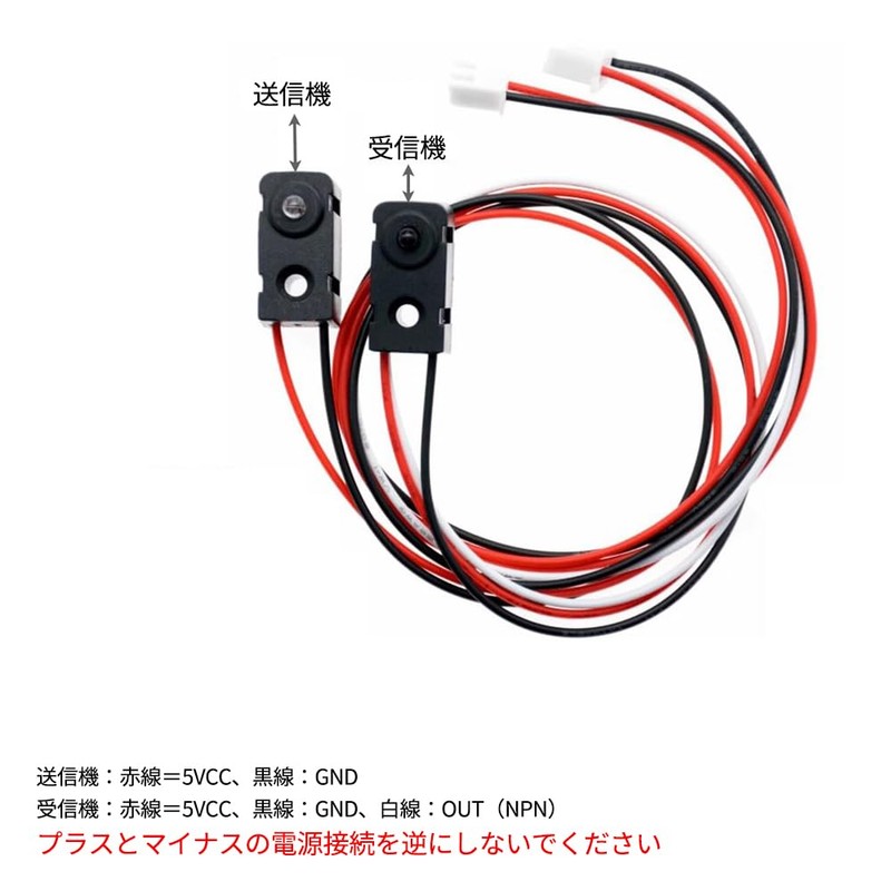 Treedix IR Infrared Sensor, Pass and Reflection Sensor Kit, Transmitting