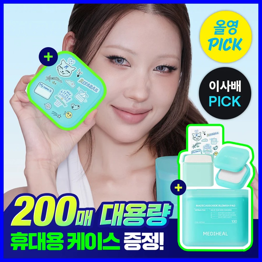 [June All-Young Pick/Limited Special] Mediheal Derma Toner Pad 200 Sheets, 7 Large Capacity Specials (+ Portable Case) | Olive Young