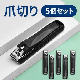 Nail Clippers (Set of 5) Length 3.5 inches (9 cm) Nail Clippers