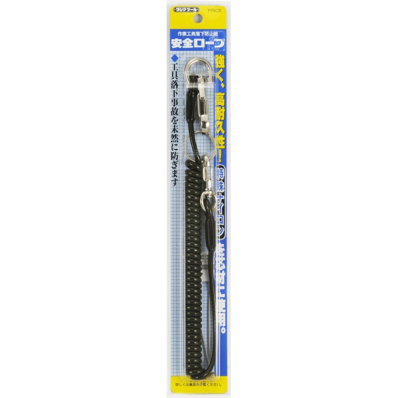 Tajima AZ-ROPBK Safety Rope, Black, For Mounting Tool Weight 2.2