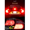 2 x Bubu-Material S25 Double LED Red Super Bright 6x