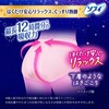 Sophy Ultra Deep Sleep Panties, For Especially Heavy Nights, XL,