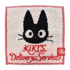 STUDIO GHIBLI 1005042900 Marushin Bean Towel, Ghibli, Jiji Bean Towel,