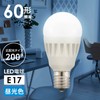 Ohm Electric LDA6D-G-E17 IS51 06-4479 OHM LED Bulb, Small E17