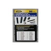Clamping Sleeve / Dowel Pin Set 90 Pieces Black