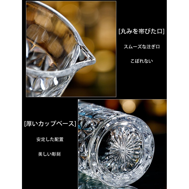 Professional Thick Bottom Seamless Cocktail Mixing Glass 700ml (Ice Flower,