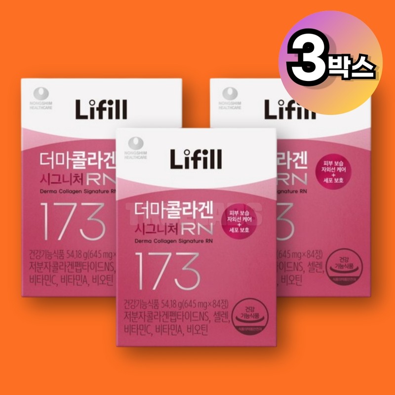 Li-Fill Derma Collagen Signature RN 3 Boxes / 라이필 더마콜라겐