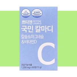 Petit & Calmadi Petit & Calmadi 1 box / 쁘띠앤칼마디 쁘띠앤칼마디 1 box