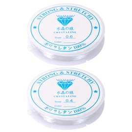 Redamancy 2 Spools of Elastic Jewellery Thread, 0.4 mm and 0.6 mm Elastic Band for Bracelets, Transparent Beads Thread, Invisible Nylon Cord, Tear-Resistant Cord, for Pearl Jewellery, Bracelets,