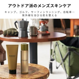 KHAKI Men's Skin Care 3-Piece Set All-in-One Lotion, 4.6 fl oz (119 ml), Facial Cleanser, 3.5 oz (100 g), Serum Cream, 0.7 oz (20 g), Relaxing Natural Essential Oil Scent (Dry, Pores, Roughness, Acne,