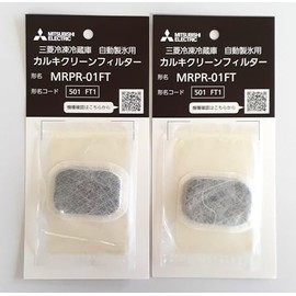 Mitsubishi MRPR-01FT "Genuine" Refrigerator Kalki Clean Filter Set of 2