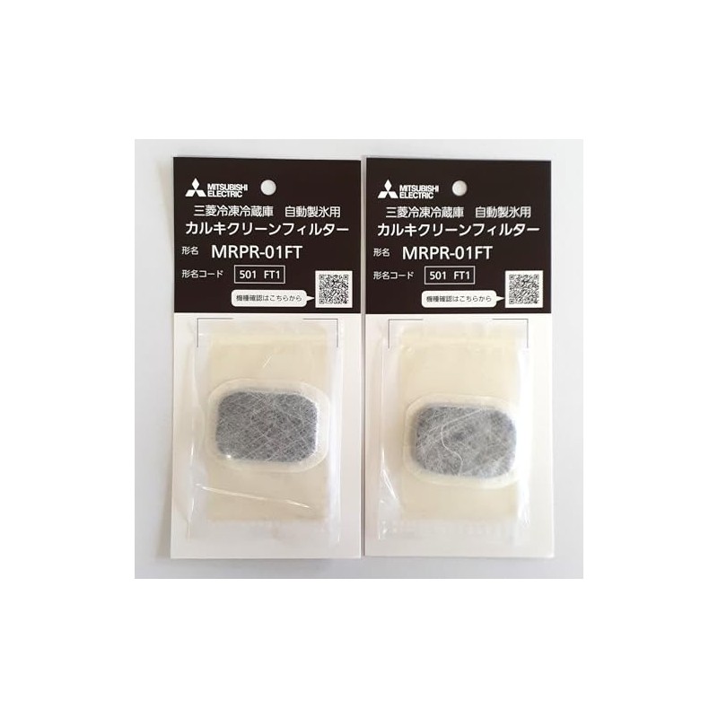 Mitsubishi MRPR-01FT "Genuine" Refrigerator Kalki Clean Filter Set of 2