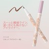 FASIO (FASIO x ROXY) Liquid Eyeliner RO 02 Brown 0.4ml