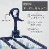 Towa Sangyo CLR Laundry Hanger, Foldable, Corner Hanger, Polycarbonate, Includes