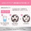 ＵＨＡシタクリア液体はみがきスイートピーチ2個セットおまけ付き