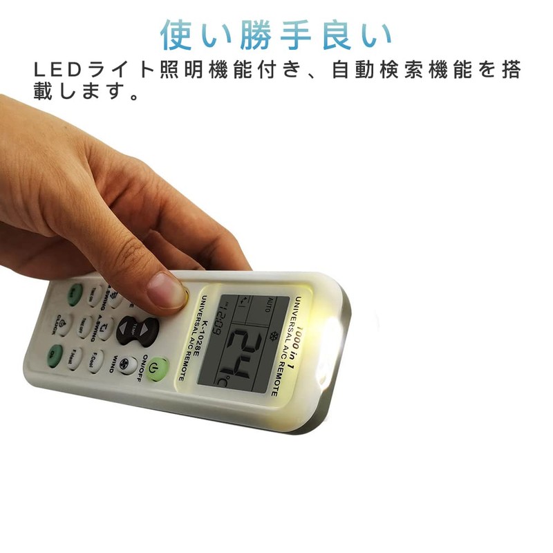 Samcos Universal Air Conditioner Remote Control, Set of 2, Universal