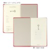 Midori 12851006 Diary for 5 Year Consecutive Use, Door, Red