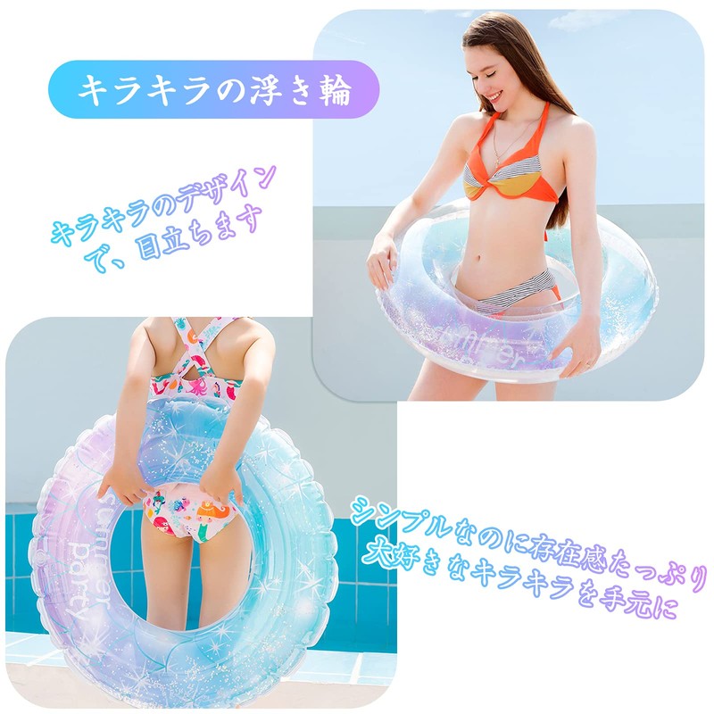 Oziral #90 Float, Fashionable, O-Shaped, Cute, Glitter, Unisex, Pool, Beach,