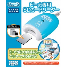 ビーナ専用SDカードリーダー