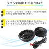 Air Conditioning Fan, Compatible Work Clothes Fan, 12 V, Fan,