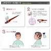 Salone Haircutting Brush (Red)