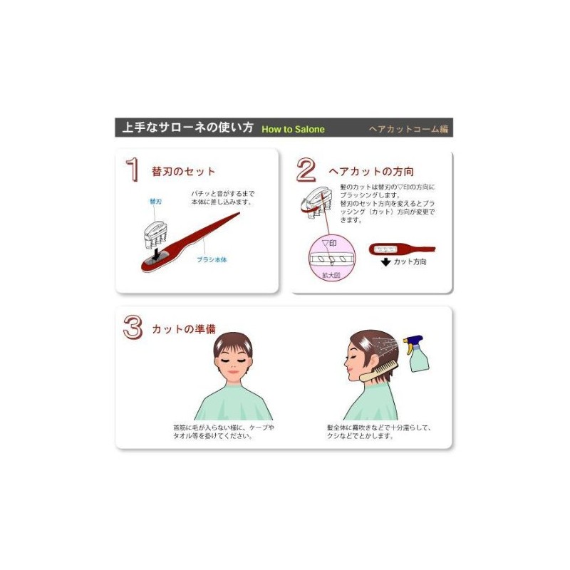 Salone Haircutting Brush (Red)