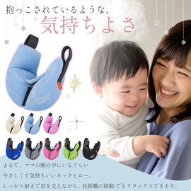 SANDINI SleepFix Premium Neck Pillow, Baby Size, Baby Size, German Design Award Recommended, Cute, Neck Pillow, Fixed, Genuine Japanese Product, Blue