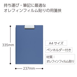 Kokuyo Clipboard Clip Holder, A4, Blue, Yoha-50NB