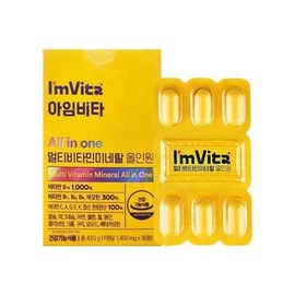 아임비타 멀티비타민미네랄 올인원 1450mg x 30캡슐 x 1박스 VKS I'm Vita Multivitamin Mineral All-in-One 1450mg x 30 Capsules x 1 Box VKS