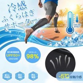 Makitsu Calf Supporter, For Summer, Cool Touch, Compression Socks, Men's, Women's, Calf Sleeve, Leg Cover, UPF 50+, UV Protection, Sweat Absorbent, Quick Drying, Anti-Slip, Sunscreen Cover, Sports