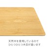 Asahi Koyo NC22-02 Wooden Tray, Rectangular, Natural, 14.2 x 11.0