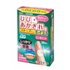 白十字 FC ストップバン モイスト ピンポイント 20枚 ひび あかぎれ 防水 一般医療機器