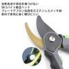 Pruning Shears, Pruning Shears, Adjustable Floors, High Carbon Steel, Aluminum